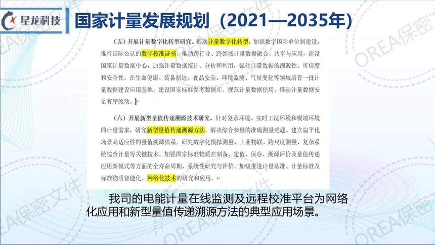 c972709f5311a9d608973e61d78f2241.jpeg