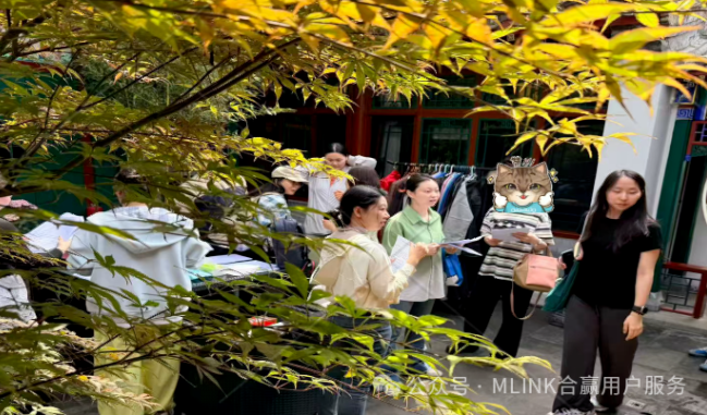 「活动预告」MLINK素人话剧，在百年四合院里，演一场关于《家》的人生戏